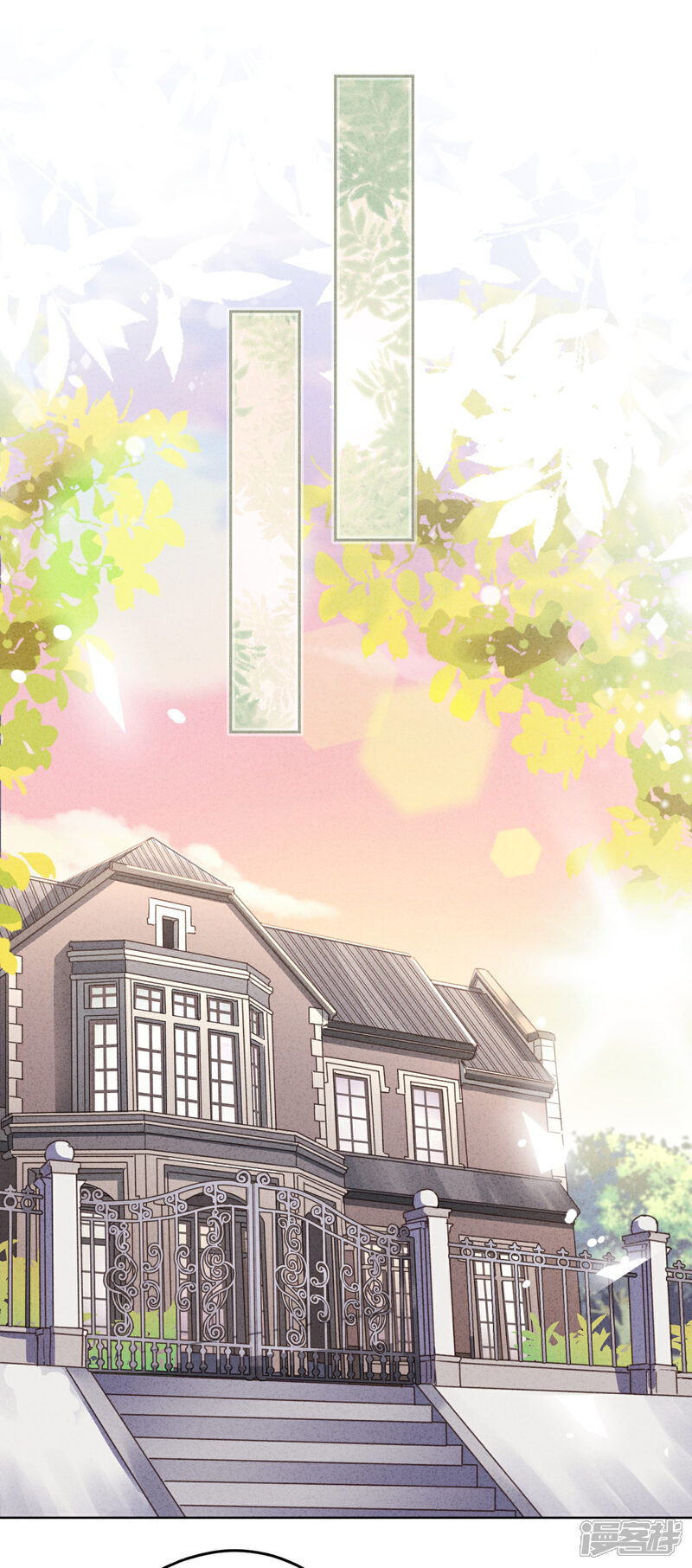 《少帅,你老婆要翻天!》第142话 行动信号 第25页
