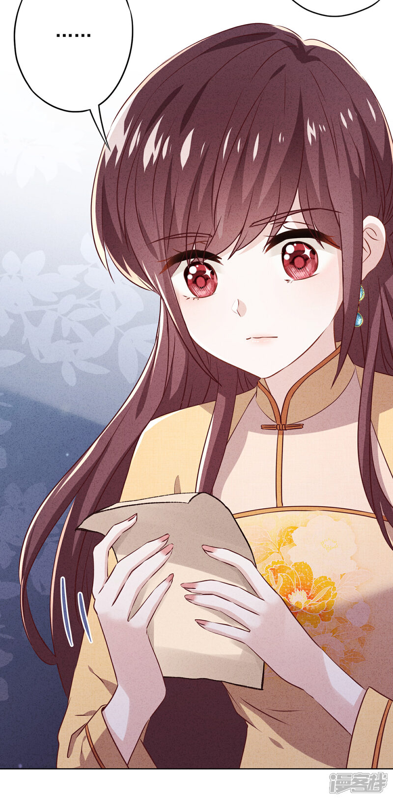 《少帅,你老婆要翻天!》第142话 行动信号 第4页