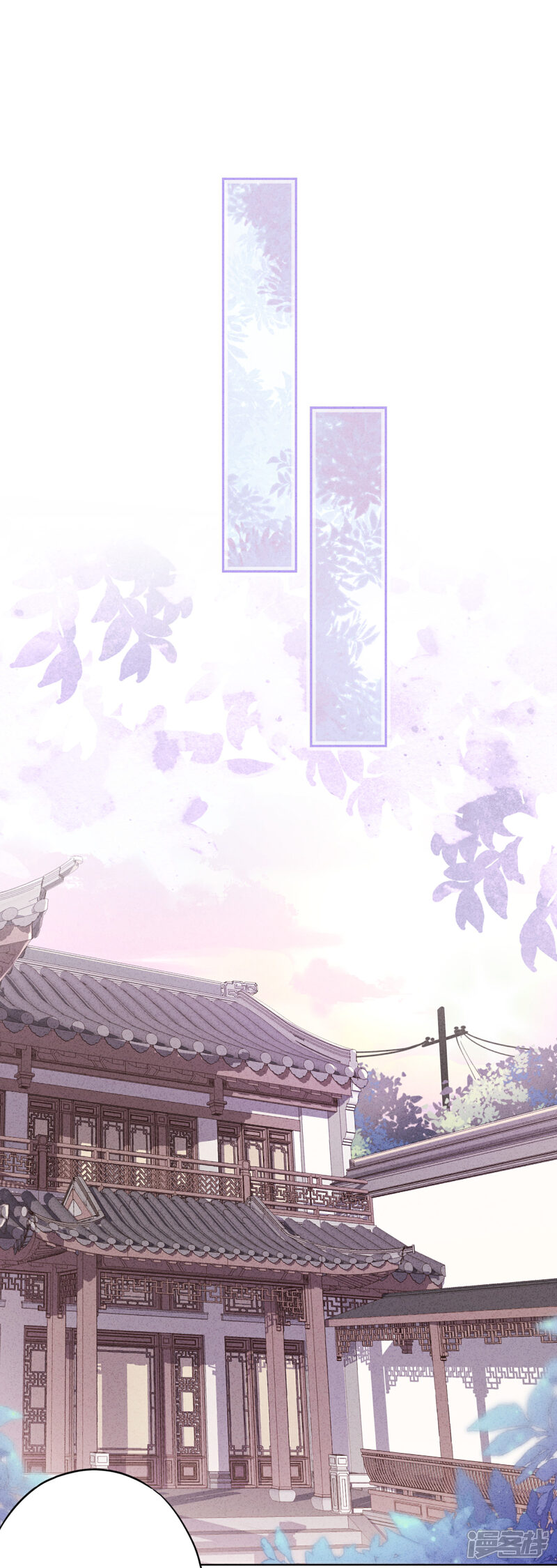 《少帅,你老婆要翻天!》第141话 一切向钱看 第11页