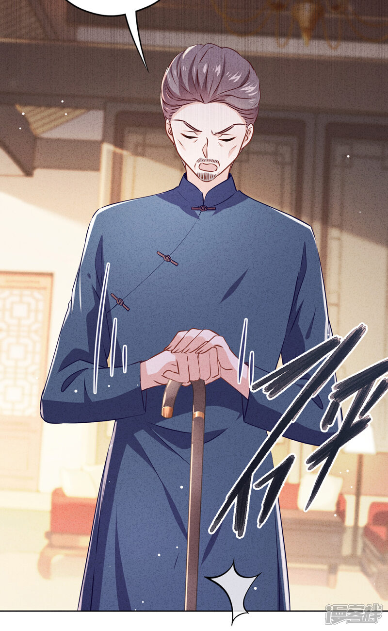 《少帅,你老婆要翻天!》第141话 一切向钱看 第22页