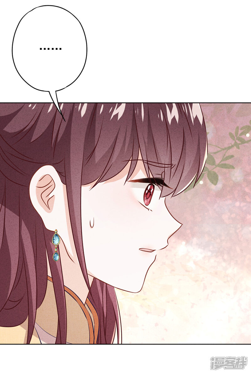 《少帅,你老婆要翻天!》第141话 一切向钱看 第23页