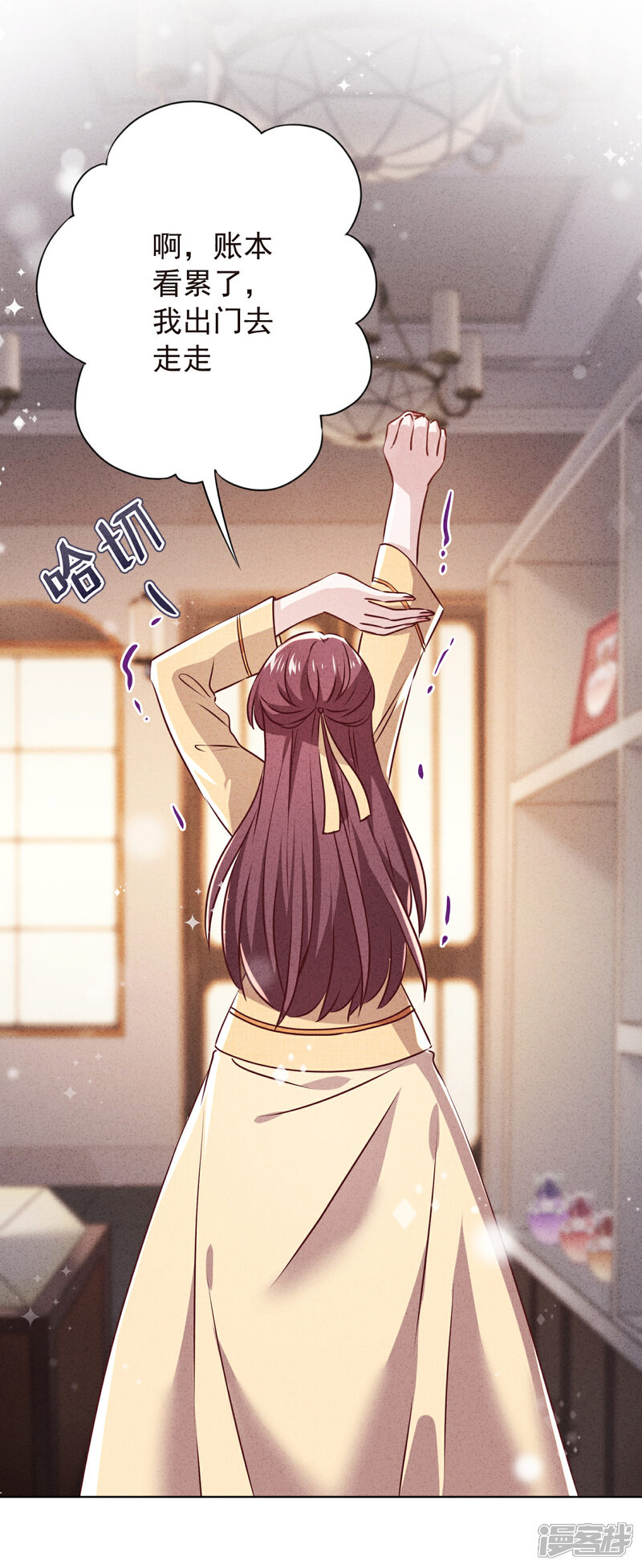 《少帅,你老婆要翻天!》第141话 一切向钱看 第9页