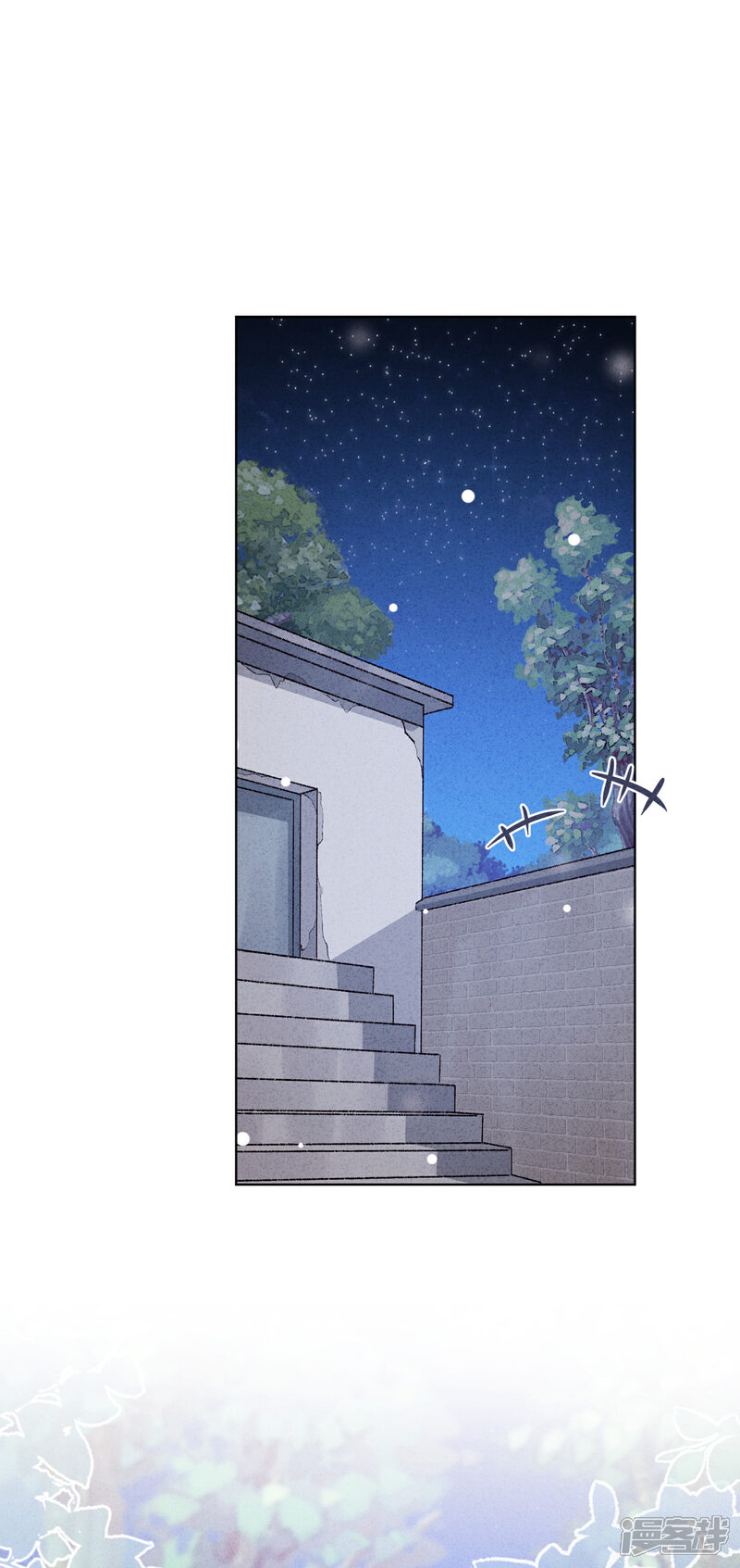 《少帅,你老婆要翻天!》第144话 单独赴约 第26页