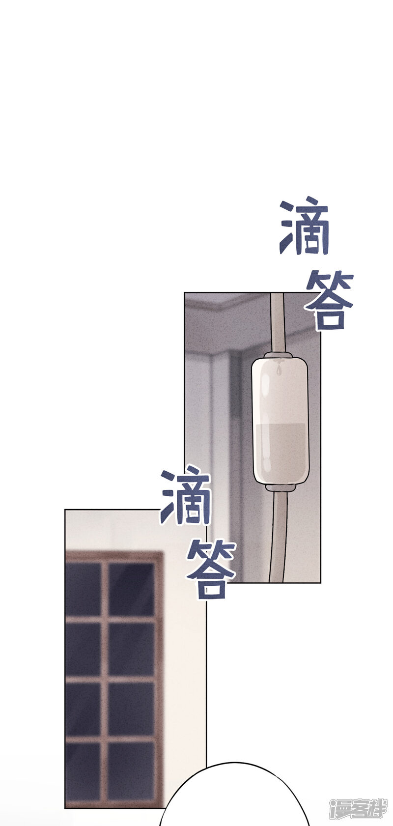 《少帅,你老婆要翻天!》第144话 单独赴约 第2页