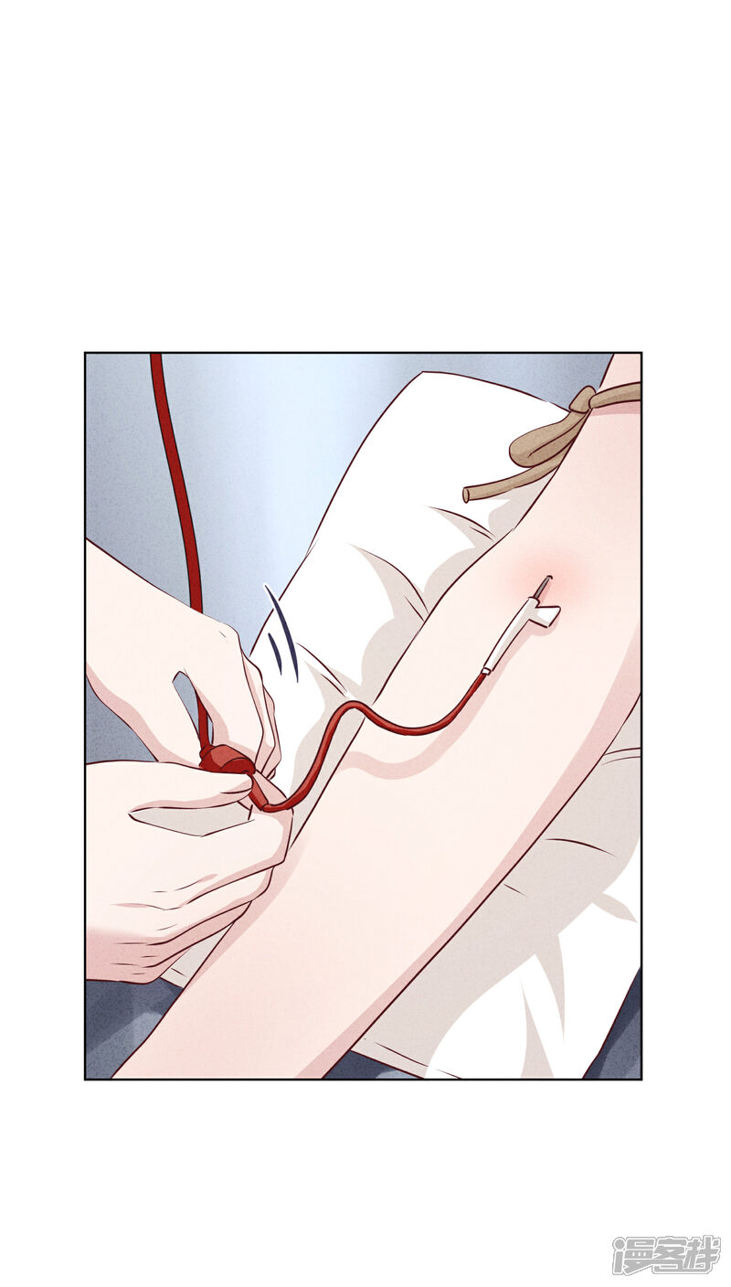 《少帅,你老婆要翻天!》第143话 弱点 第26页