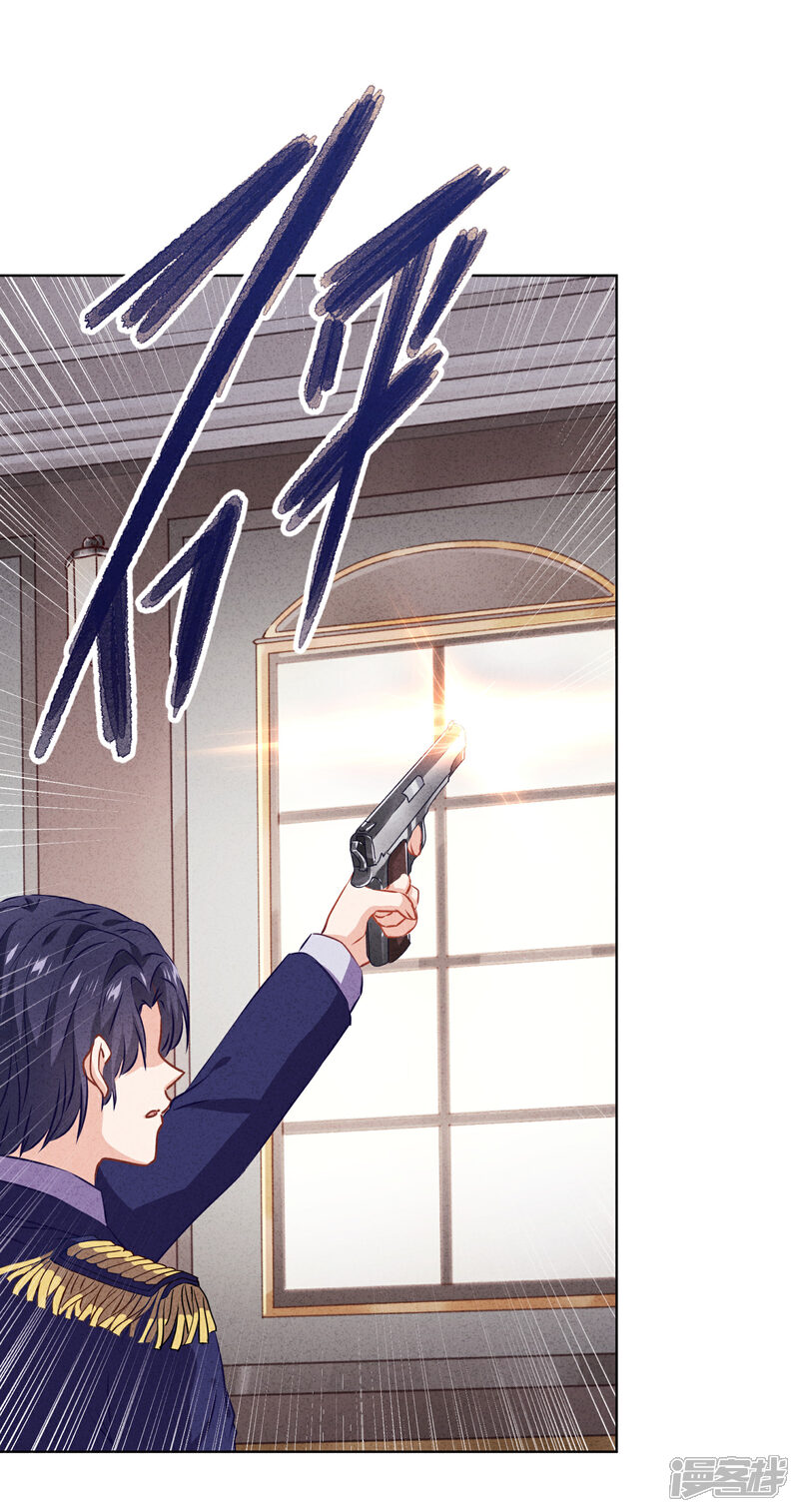 《少帅,你老婆要翻天!》第143话 弱点 第6页