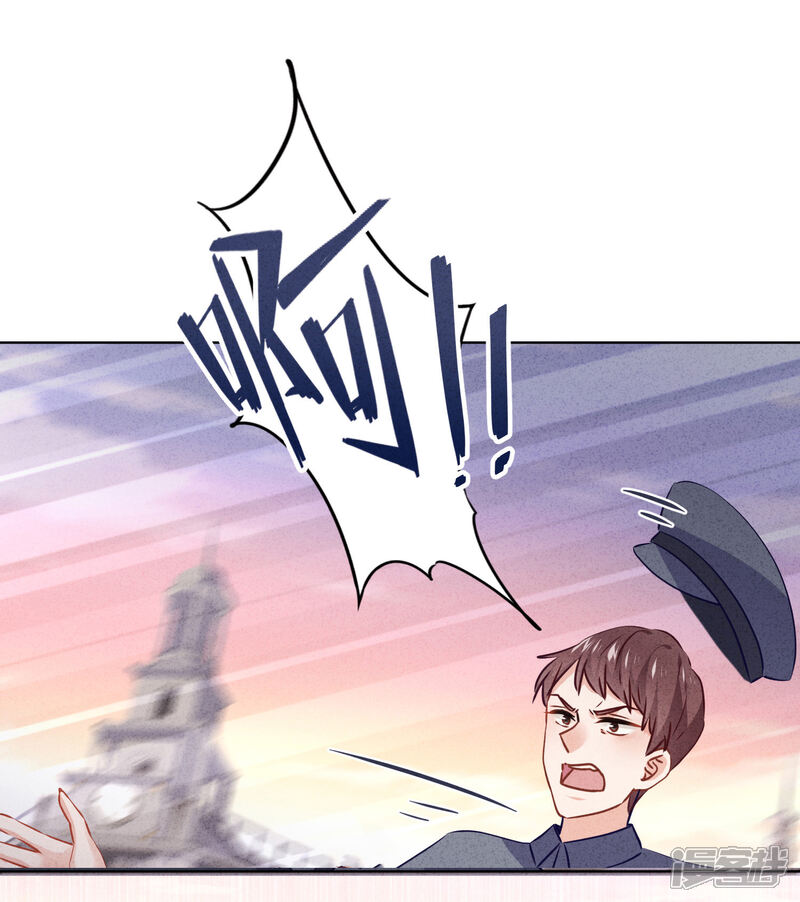 《少帅,你老婆要翻天!》第143话 弱点 第7页