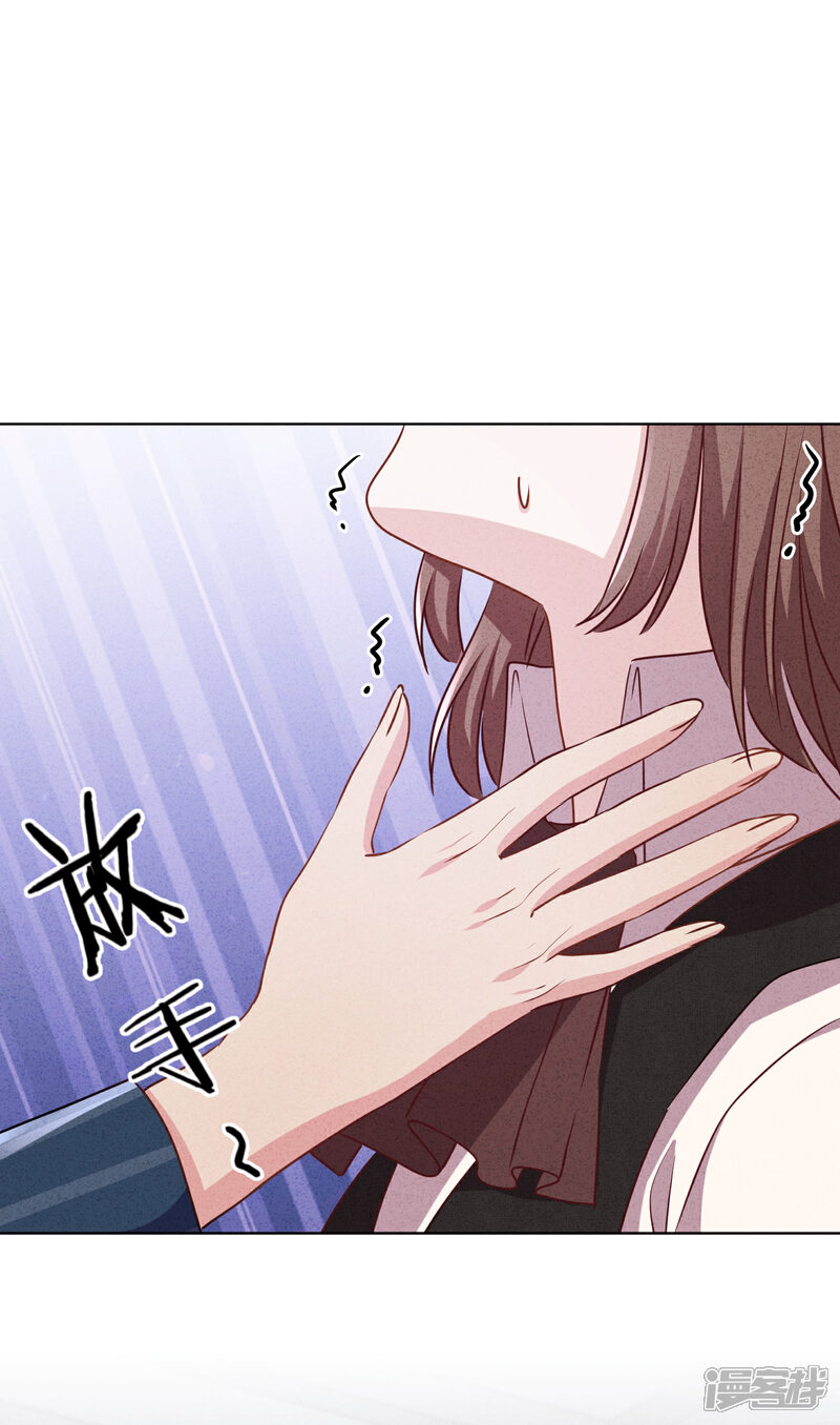 《少帅,你老婆要翻天!》第146话 大义灭亲 第12页