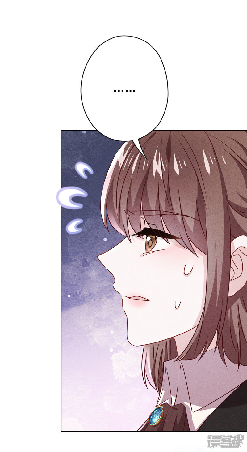 《少帅,你老婆要翻天!》第146话 大义灭亲 第16页