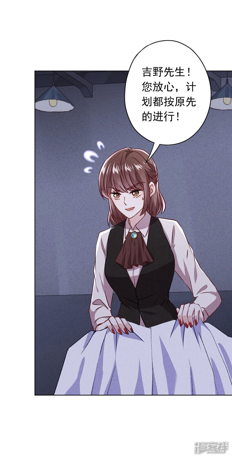 《少帅,你老婆要翻天!》第146话 大义灭亲 第20页