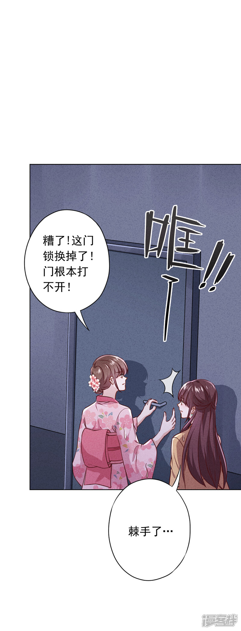 《少帅,你老婆要翻天!》第146话 大义灭亲 第32页