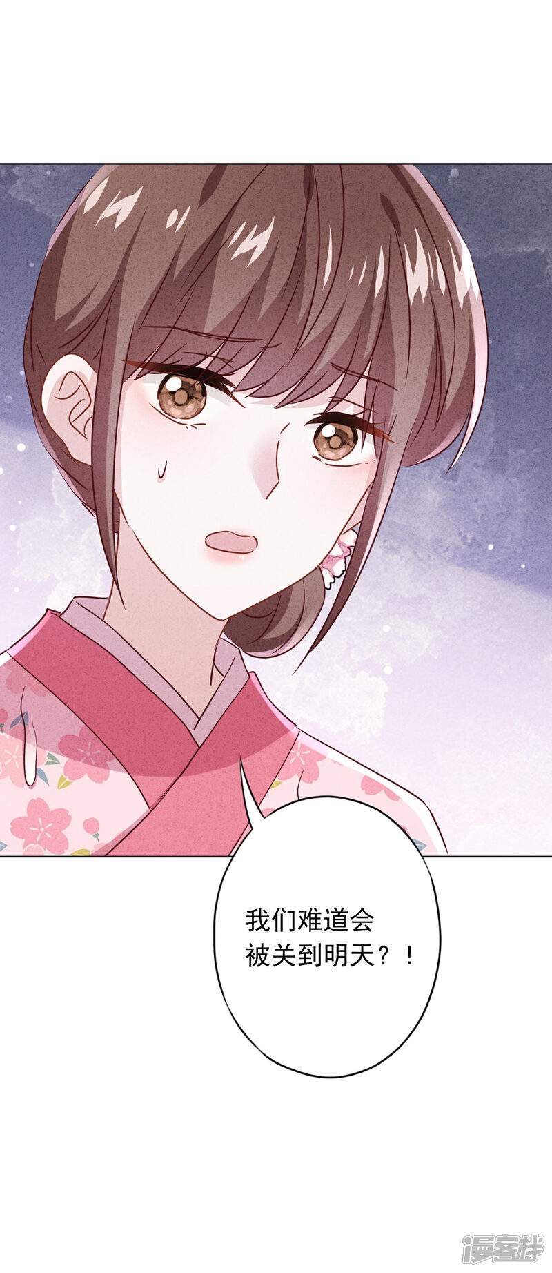 《少帅,你老婆要翻天!》第146话 大义灭亲 第33页