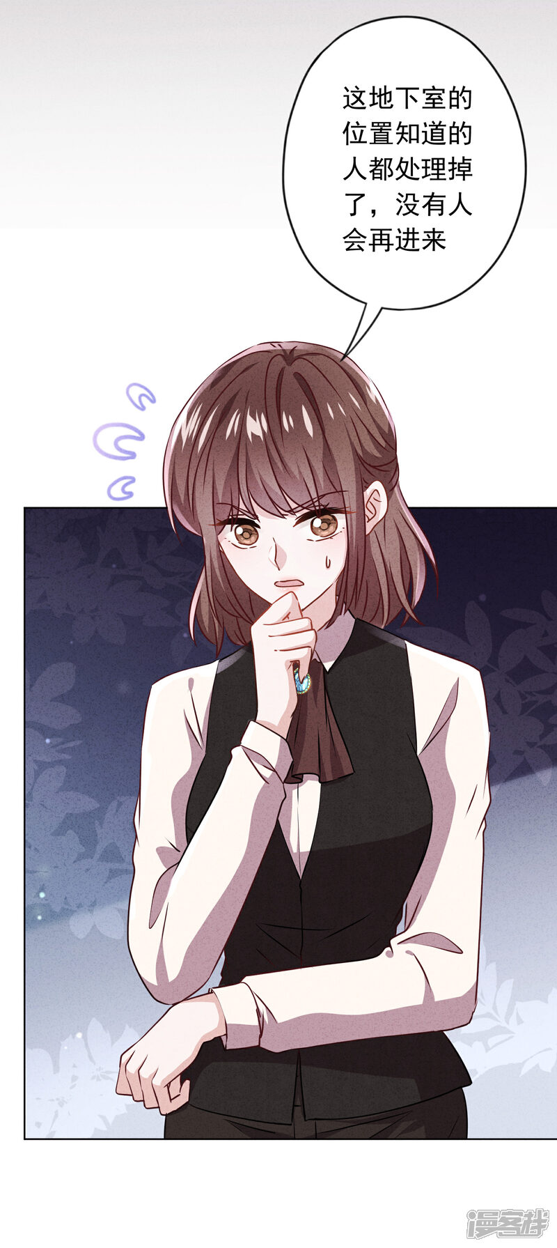 《少帅,你老婆要翻天!》第146话 大义灭亲 第9页