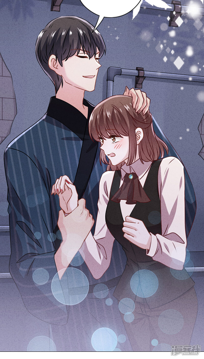 《少帅,你老婆要翻天!》第145话 人体香料 第27页
