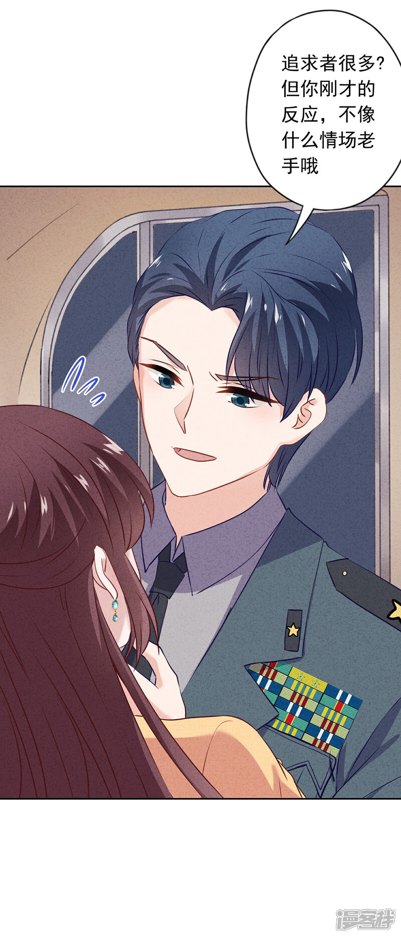 《少帅,你老婆要翻天!》第149话 不入虎穴焉得虎子 第21页