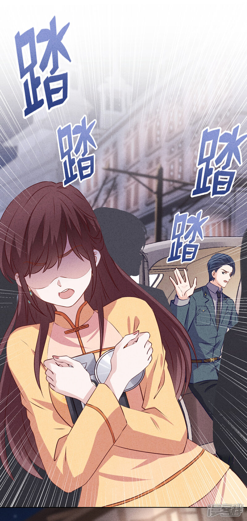 《少帅,你老婆要翻天!》第149话 不入虎穴焉得虎子 第30页