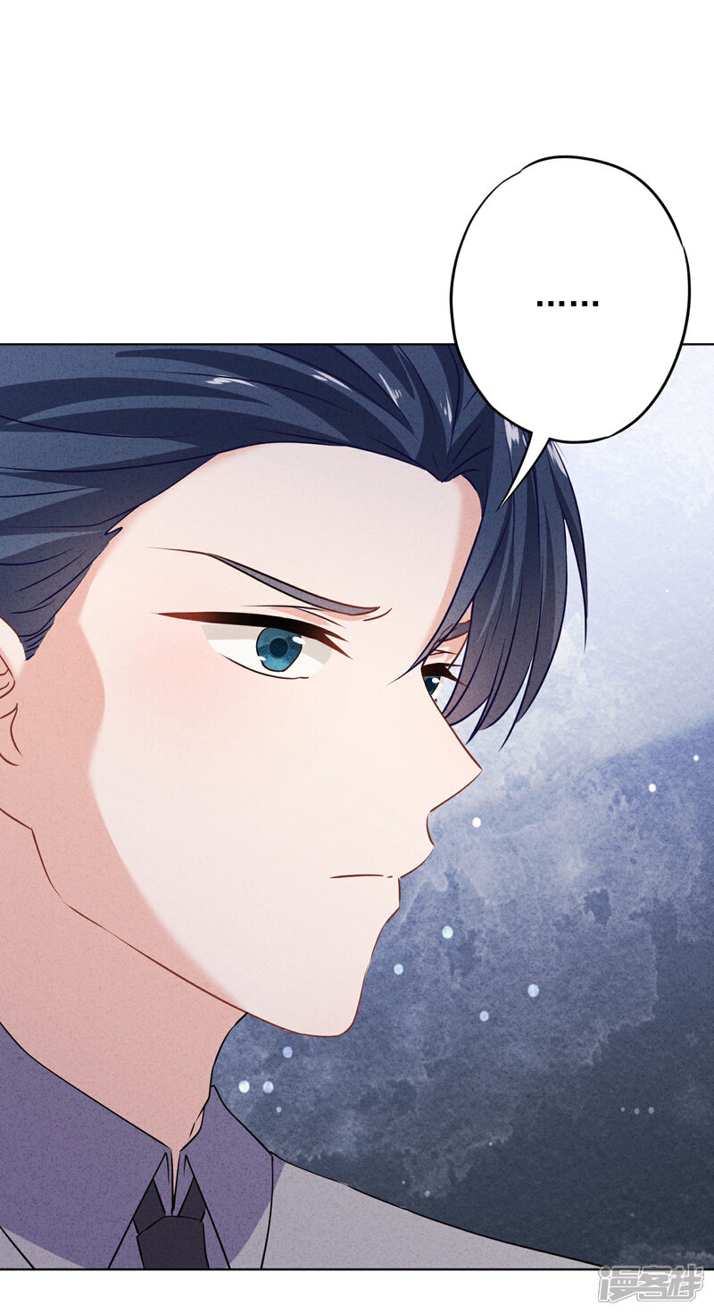 《少帅,你老婆要翻天!》第152话 同归于尽 第23页