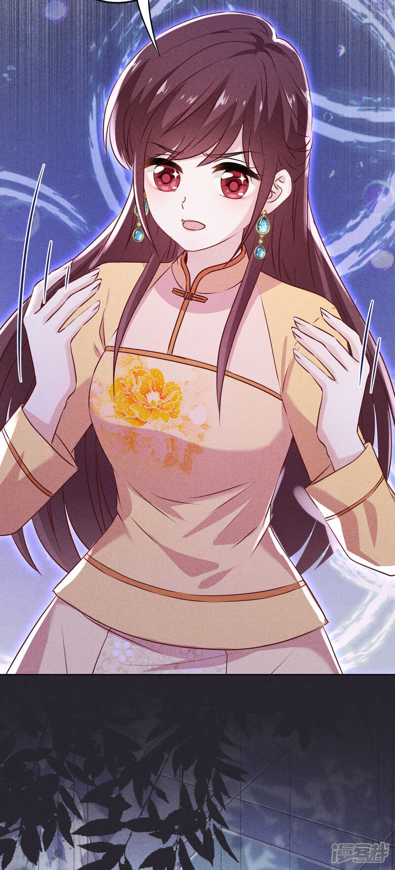 《少帅,你老婆要翻天!》第152话 同归于尽 第9页