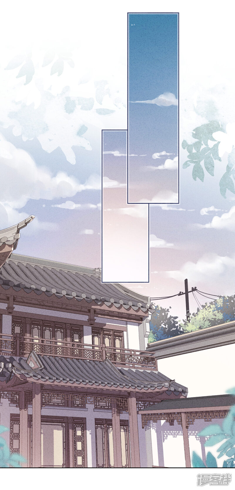 《少帅,你老婆要翻天!》第154话 女人何苦为难女人 第22页