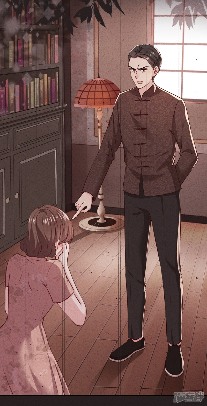 《少帅,你老婆要翻天!》第154话 女人何苦为难女人 第7页