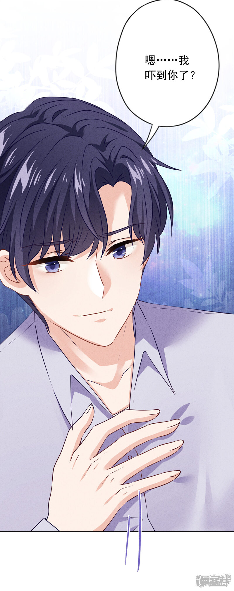 《少帅,你老婆要翻天!》第153话 公之于众 第10页