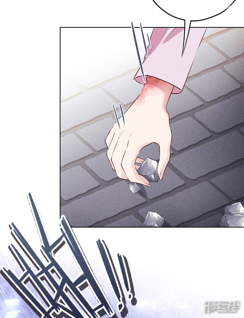 《少帅,你老婆要翻天!》第155话 病魔还是心魔 第14页