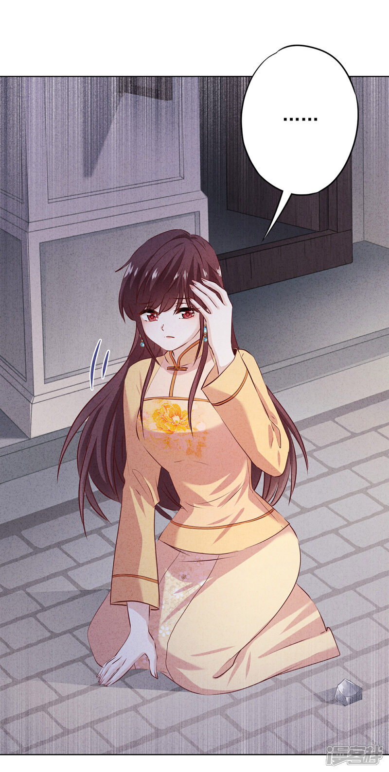 《少帅,你老婆要翻天!》第155话 病魔还是心魔 第16页