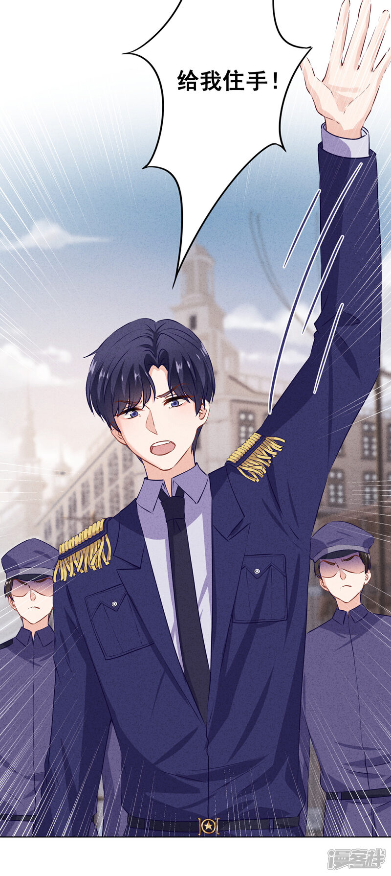 《少帅,你老婆要翻天!》第155话 病魔还是心魔 第23页