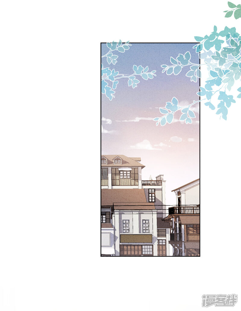 《少帅,你老婆要翻天!》第155话 病魔还是心魔 第2页