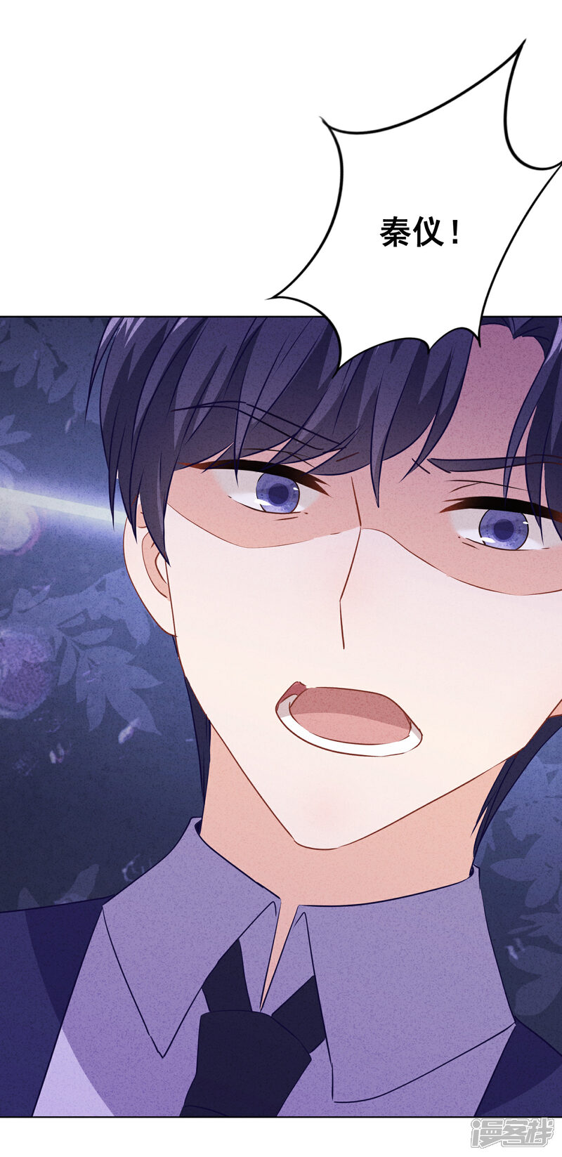 《少帅,你老婆要翻天!》第155话 病魔还是心魔 第37页
