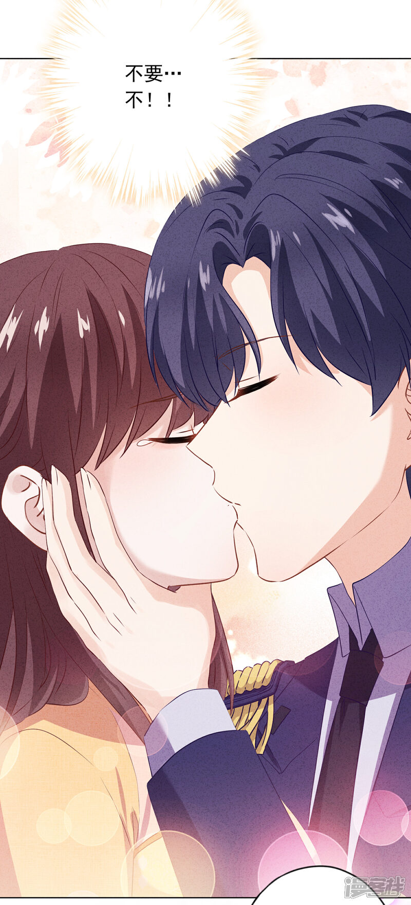 《少帅,你老婆要翻天!》第156话 变态的爱恋 第10页