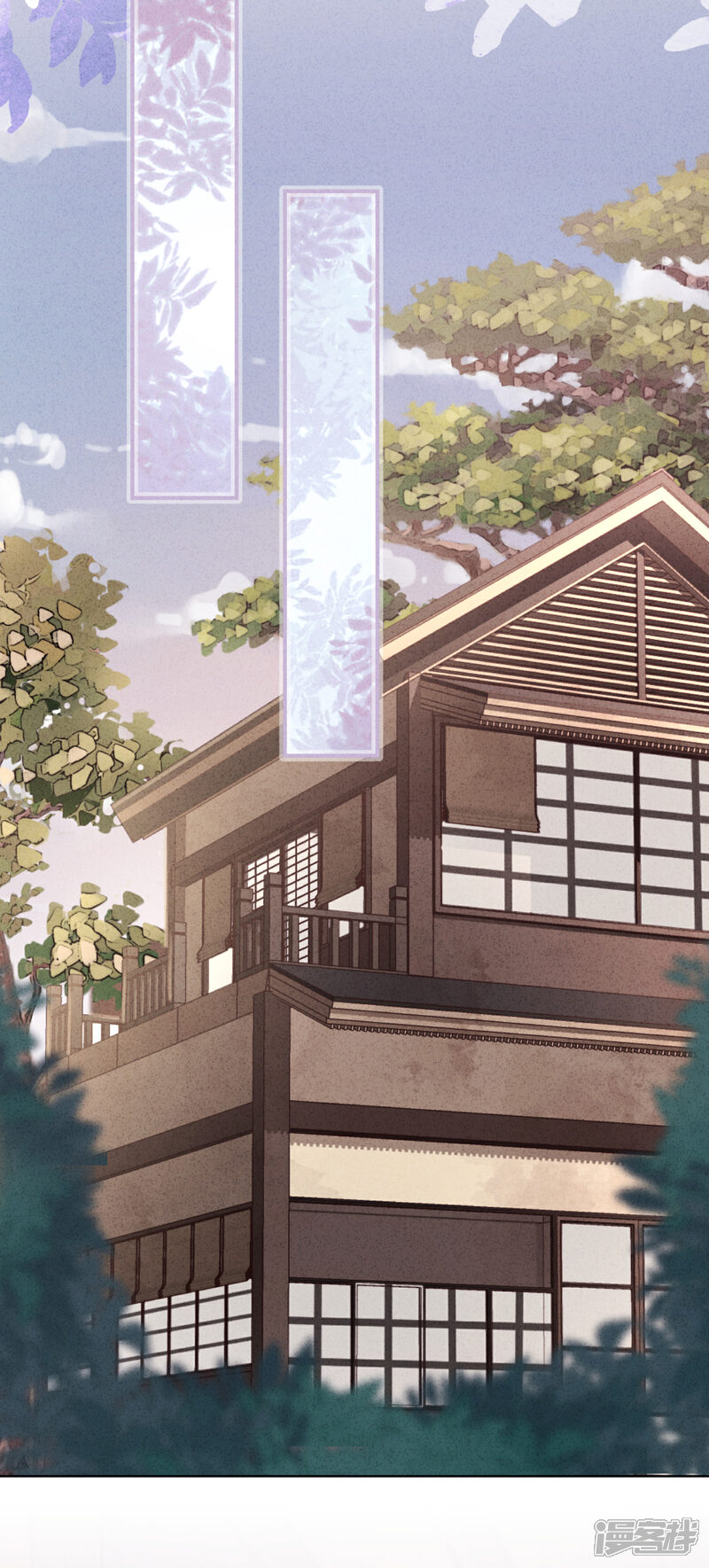 《少帅,你老婆要翻天!》第156话 变态的爱恋 第20页
