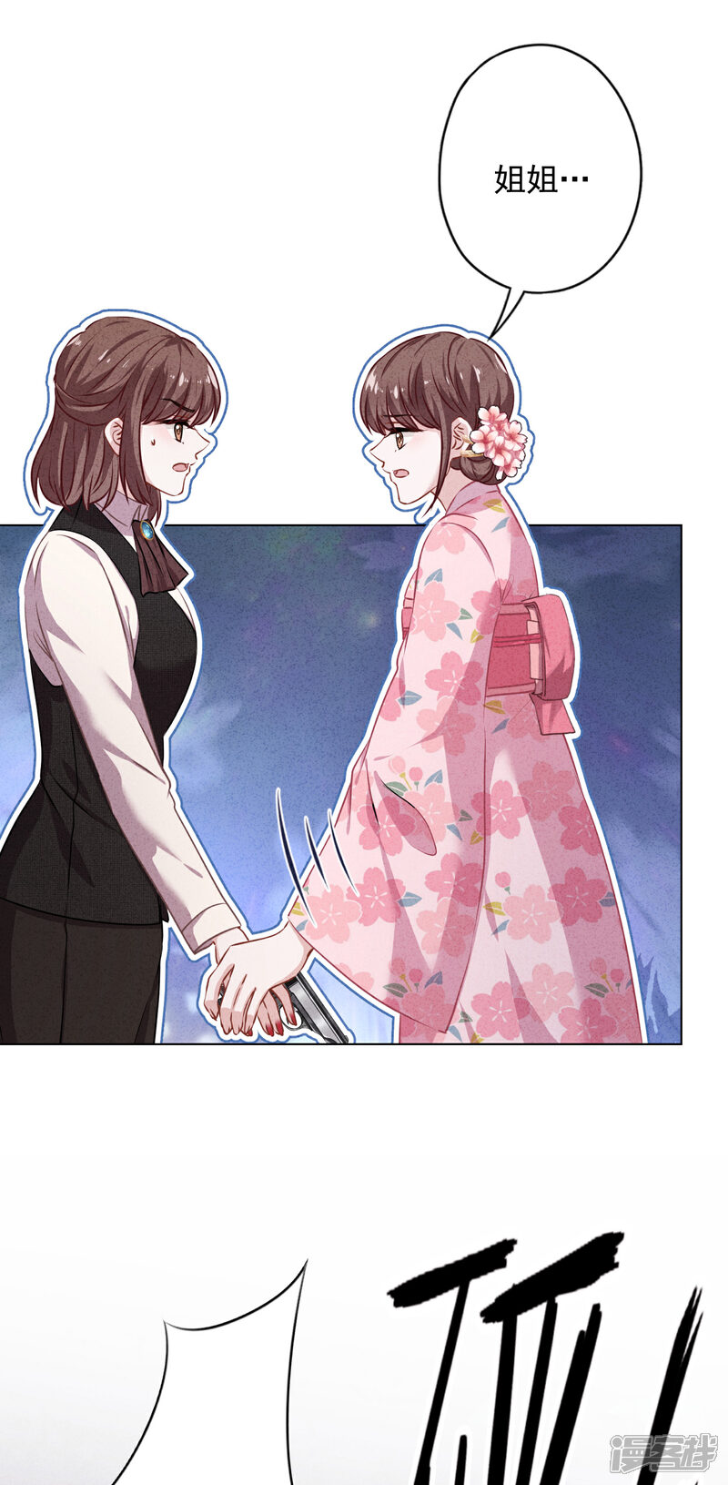 《少帅,你老婆要翻天!》第156话 变态的爱恋 第39页