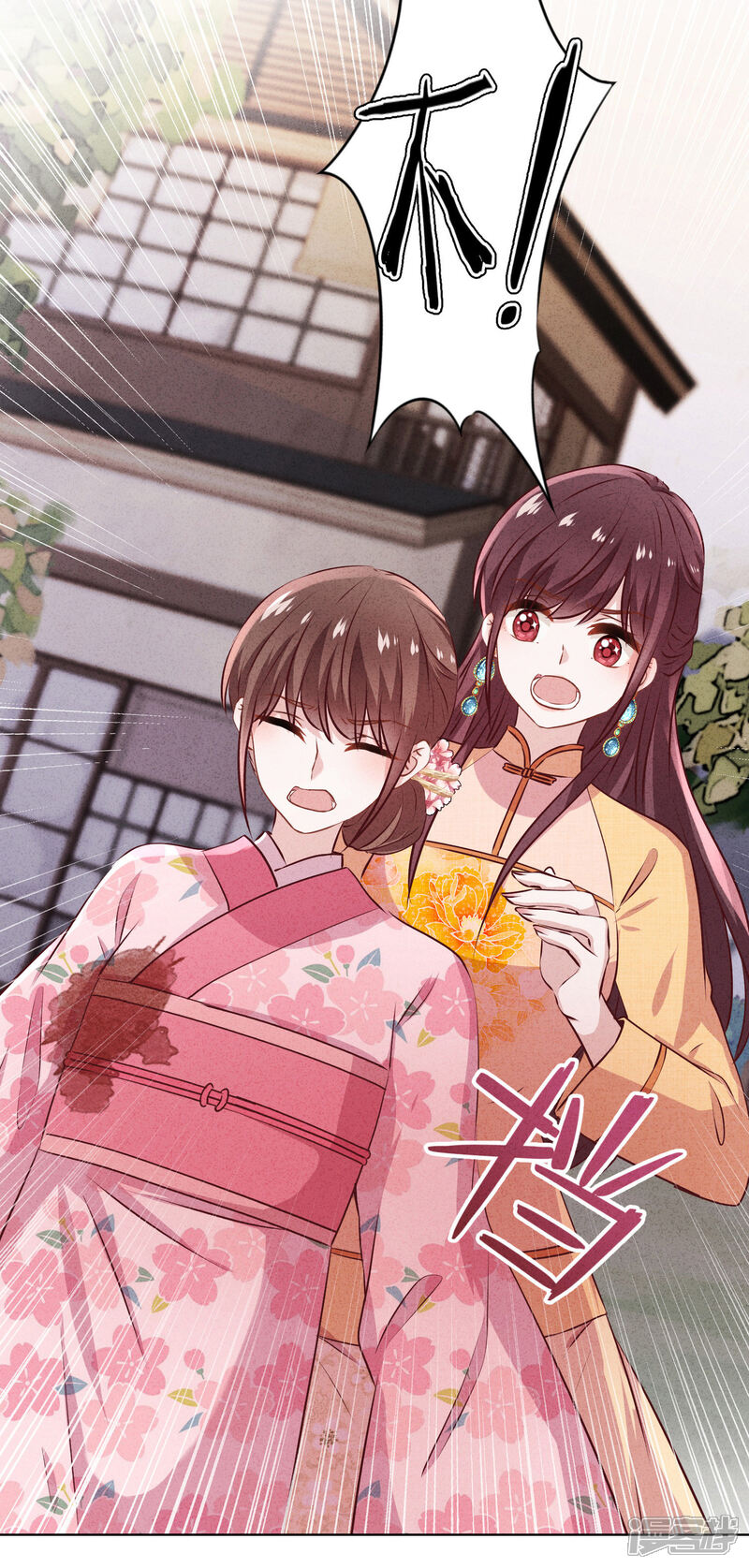 《少帅,你老婆要翻天!》第157话 最好的结局 第38页