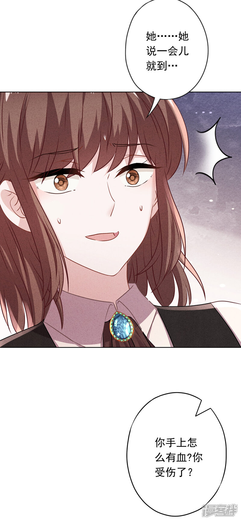 《少帅,你老婆要翻天!》第157话 最好的结局 第7页