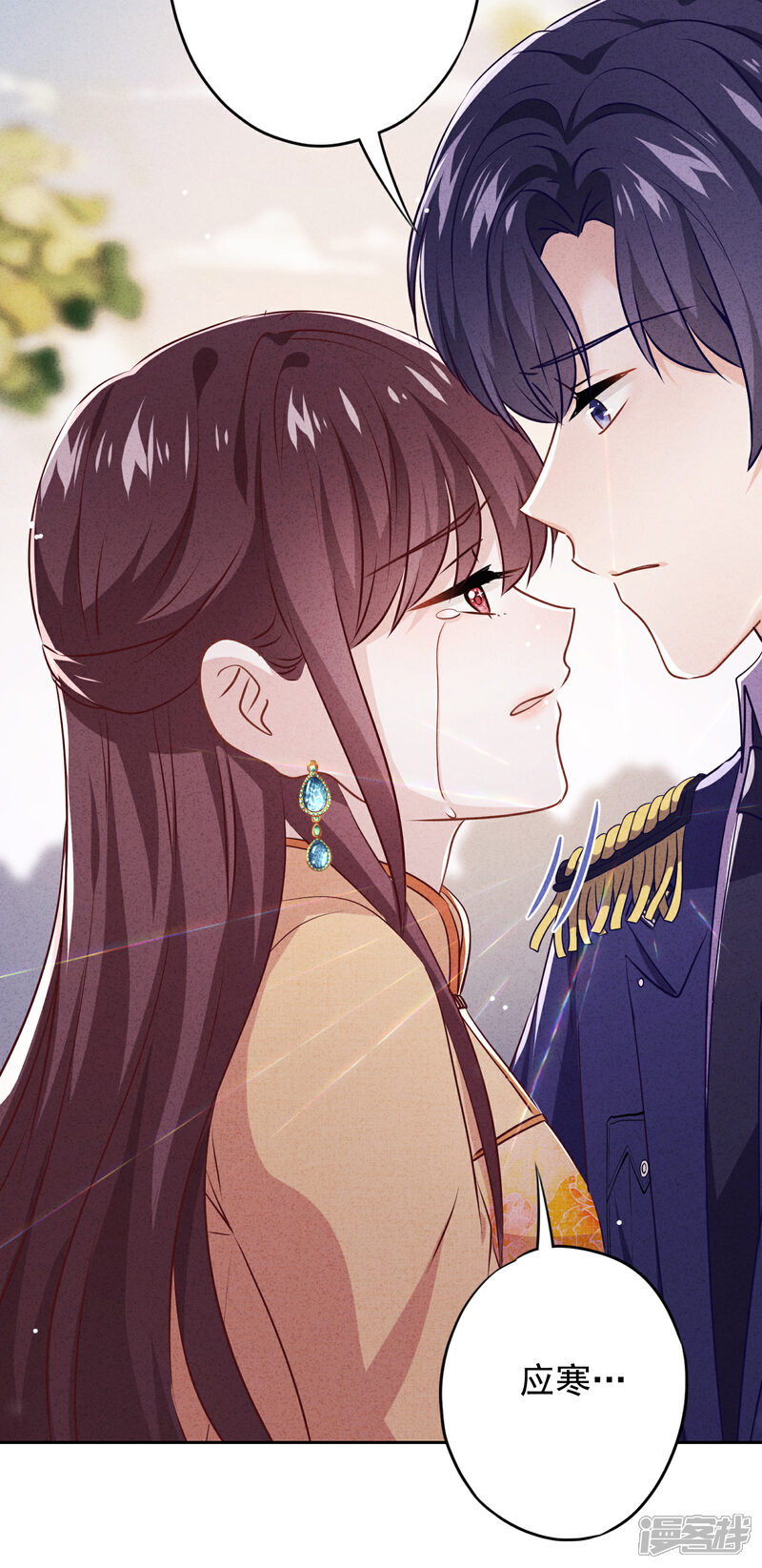 《少帅,你老婆要翻天!》第158话 最美的意外 第20页