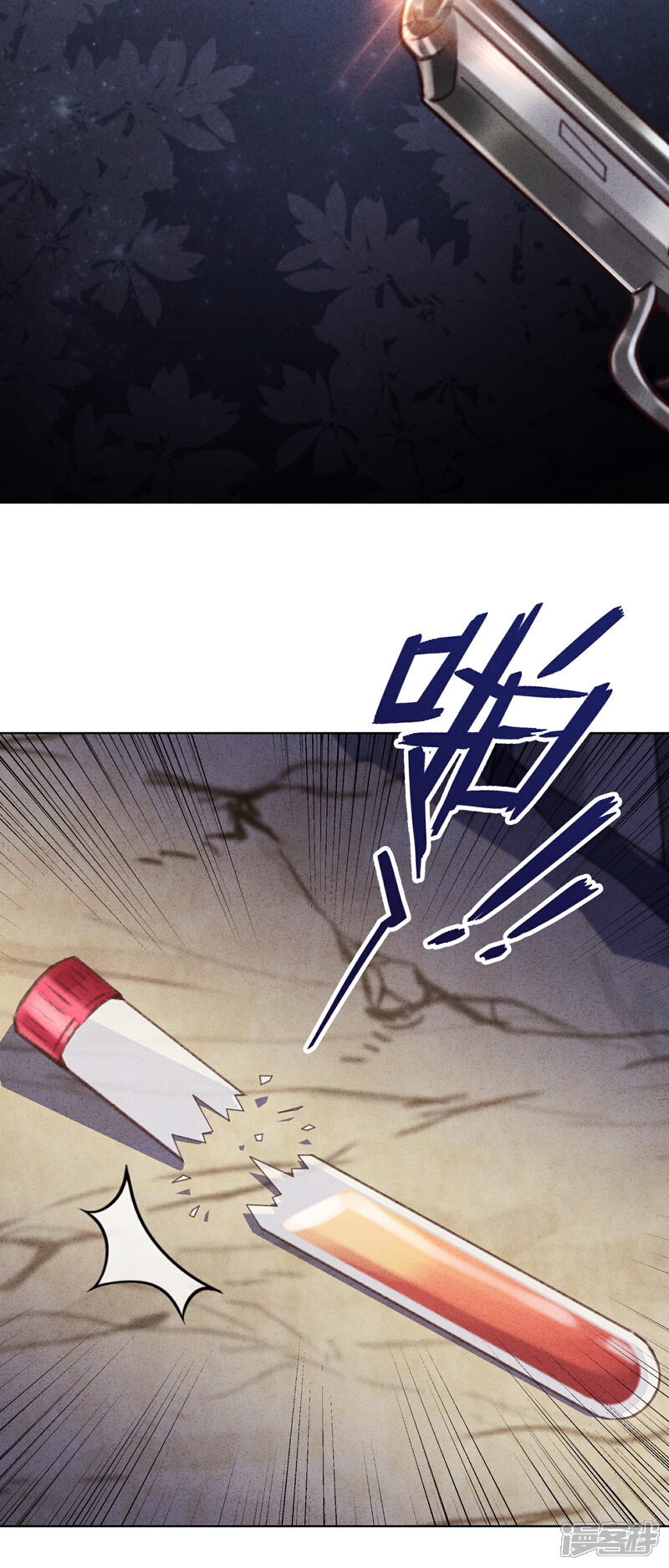 《少帅,你老婆要翻天!》第160话 危险人物 第5页