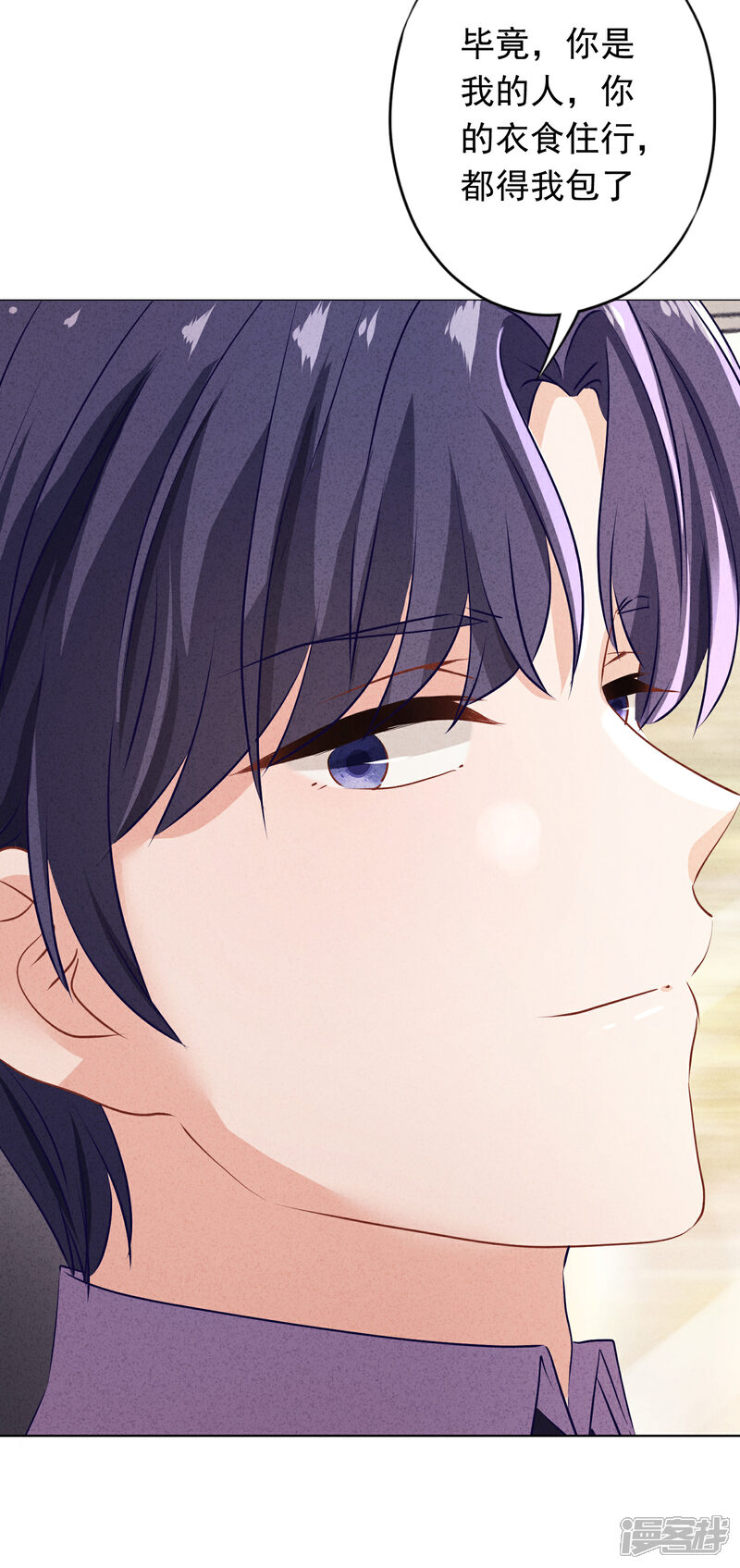 《少帅,你老婆要翻天!》第159话 赎罪 第15页