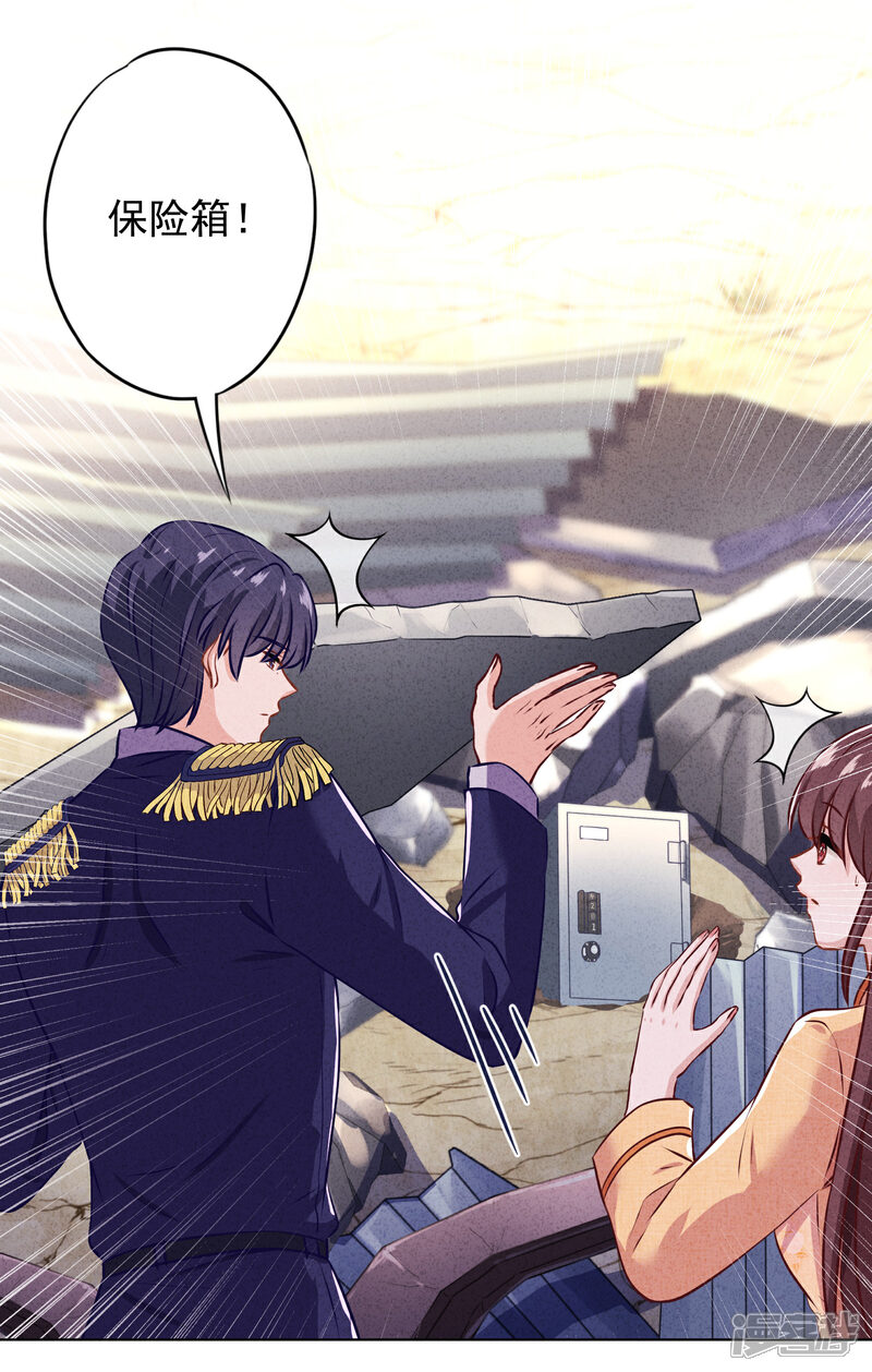 《少帅,你老婆要翻天!》第159话 赎罪 第26页