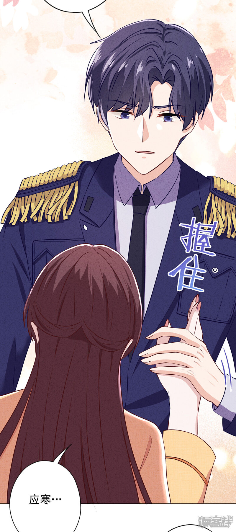 《少帅,你老婆要翻天!》第159话 赎罪 第5页