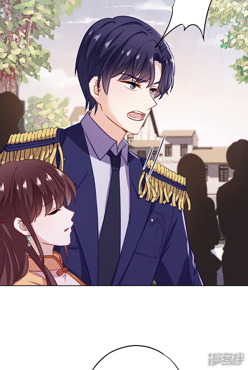 《少帅,你老婆要翻天!》第162话 生命垂危 第15页