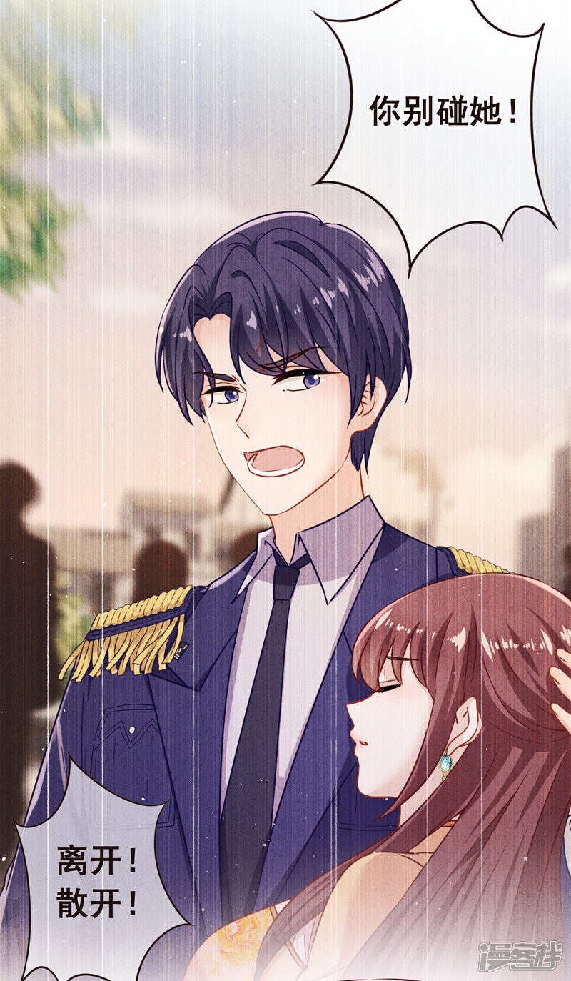 《少帅,你老婆要翻天!》第163话 众叛亲离 第27页