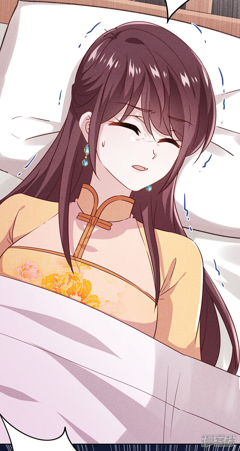 《少帅,你老婆要翻天!》第163话 众叛亲离 第4页