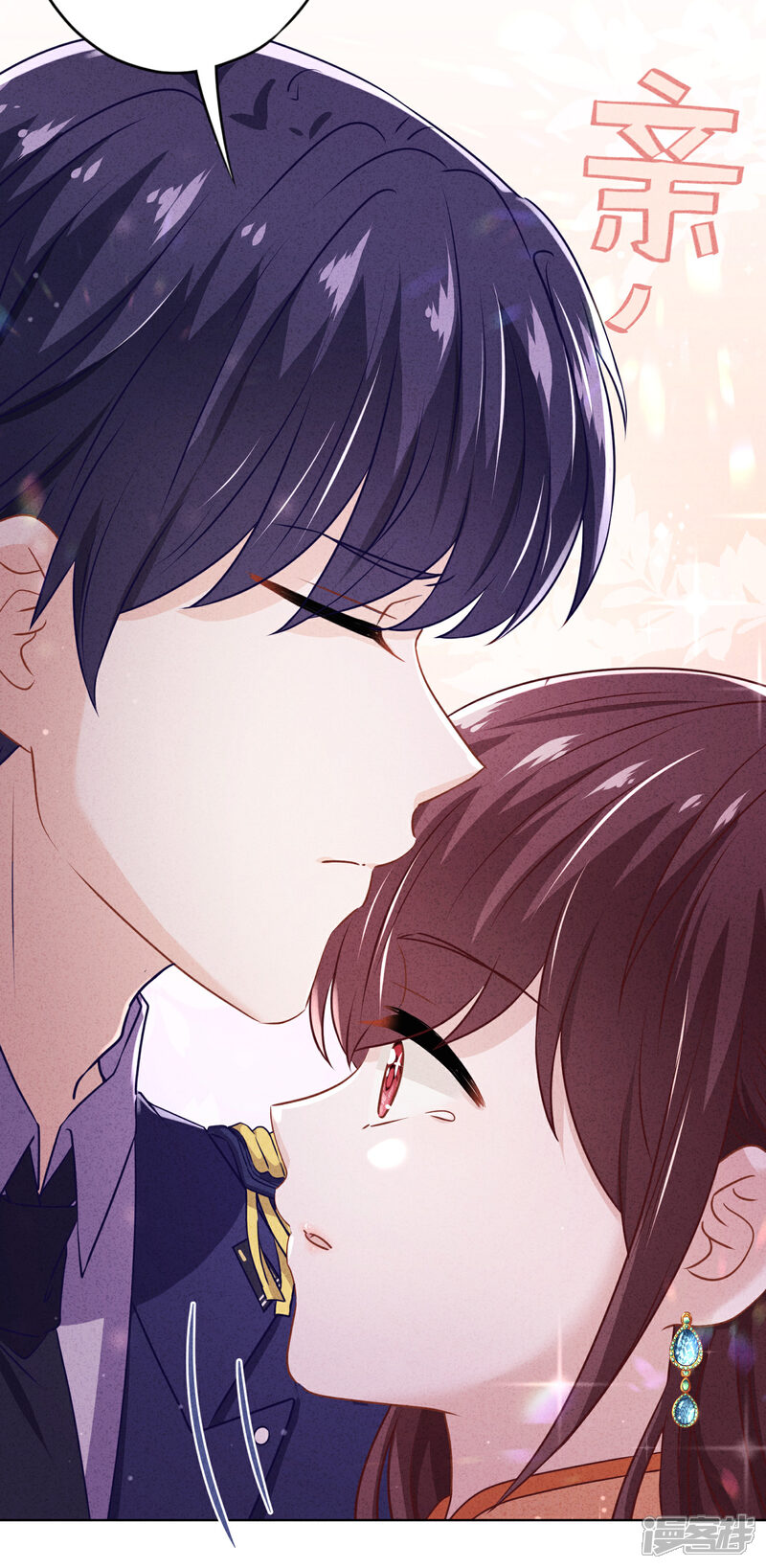 《少帅,你老婆要翻天!》第164话 活下去我的妻 第18页
