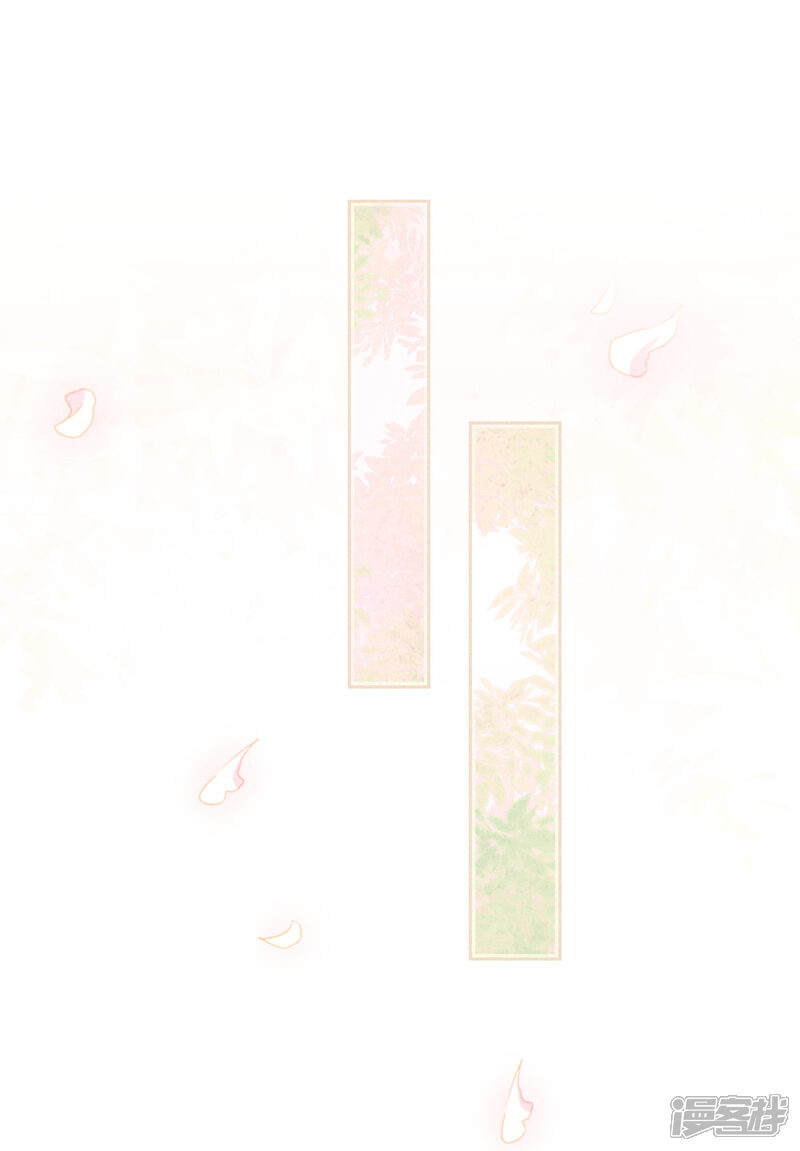 《少帅,你老婆要翻天!》第166话 平淡的幸福愿望 第10页