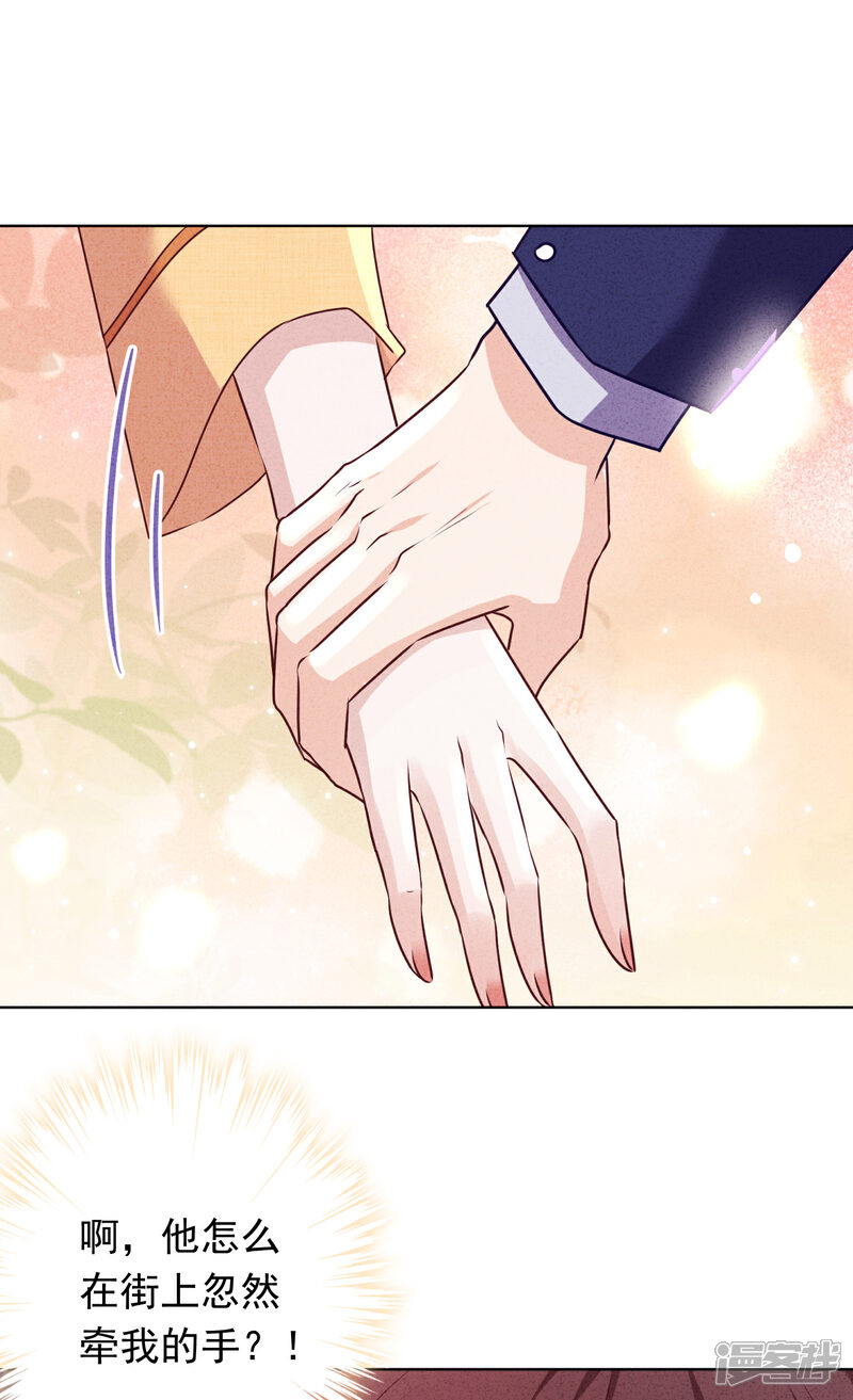 《少帅,你老婆要翻天!》第166话 平淡的幸福愿望 第22页