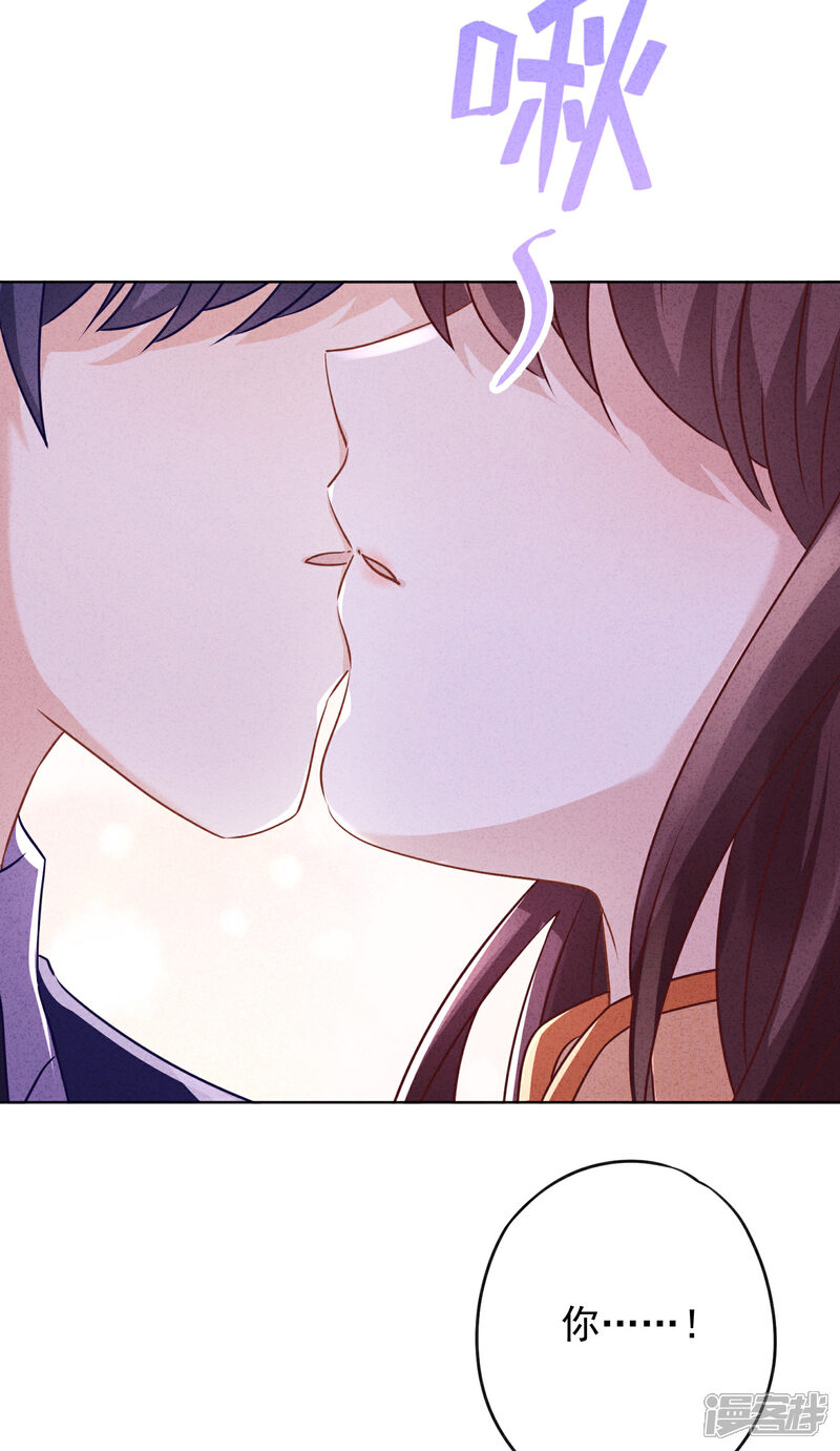 《少帅,你老婆要翻天!》第166话 平淡的幸福愿望 第5页