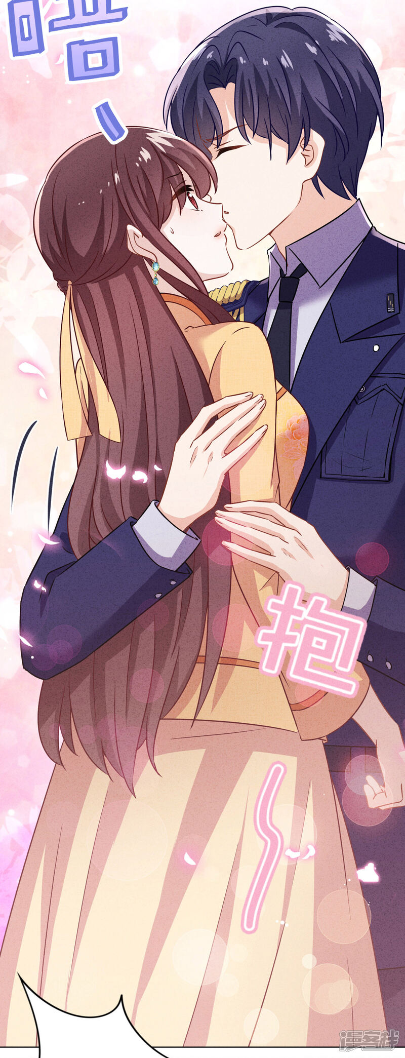 《少帅,你老婆要翻天!》第167话 醋王上线 第11页