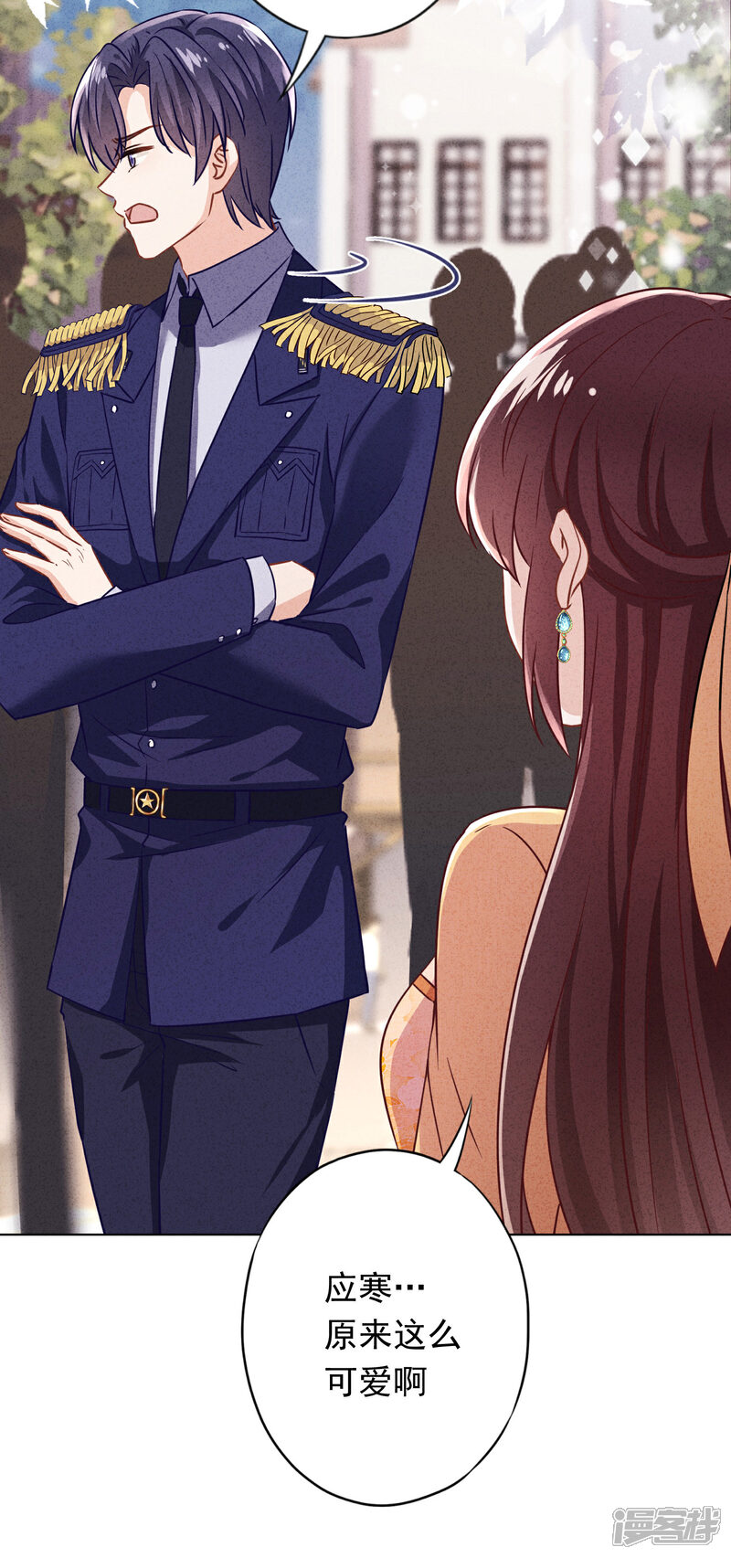 《少帅,你老婆要翻天!》第167话 醋王上线 第19页