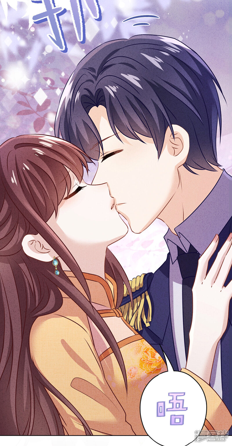 《少帅,你老婆要翻天!》第168话 同床共枕 第12页